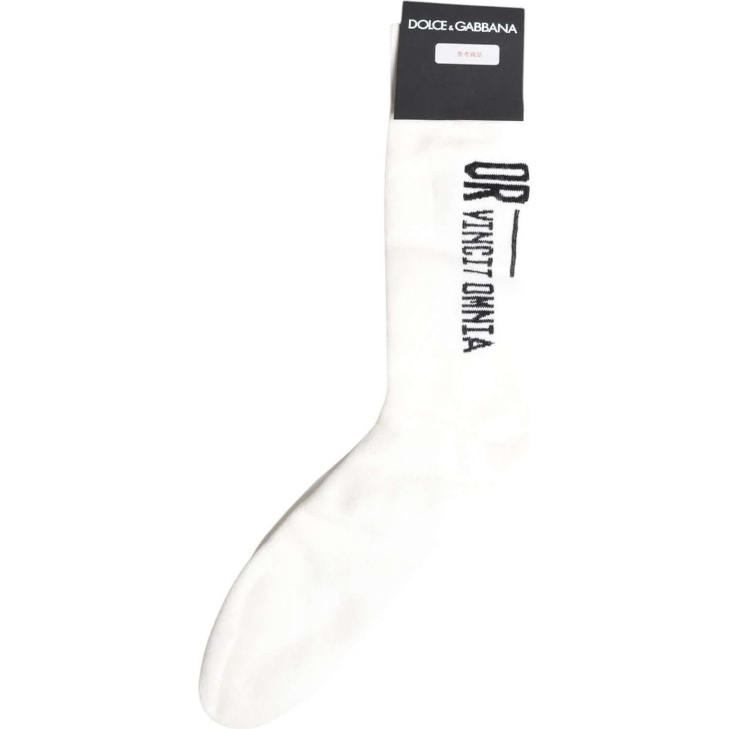 Men's Dolce & Gabbana white mid-calf socks with OR VINCIT OMNIA design and logo details, made in Italy.